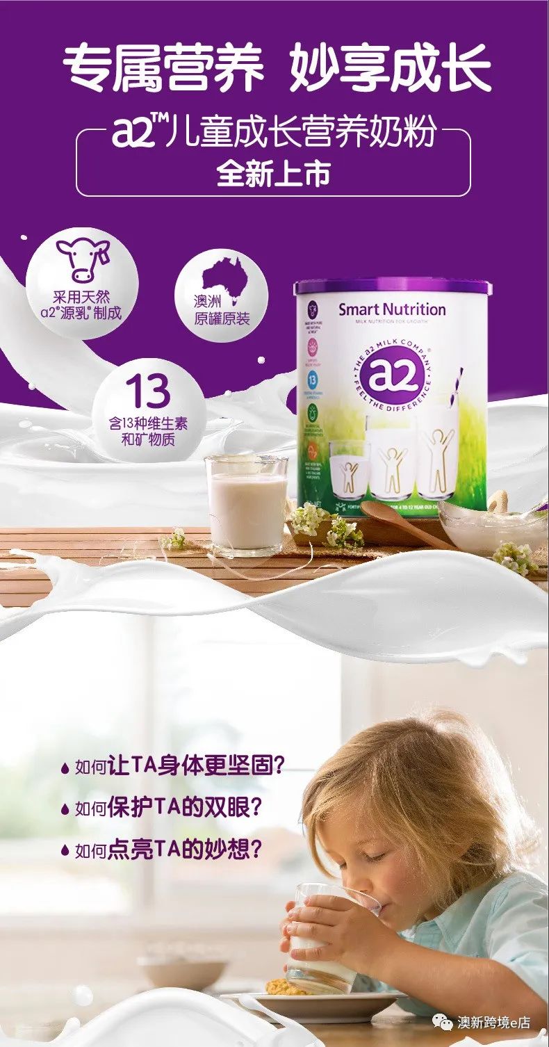 2022澳洲奶粉十大品牌排行榜,婴儿奶粉澳优品牌排行