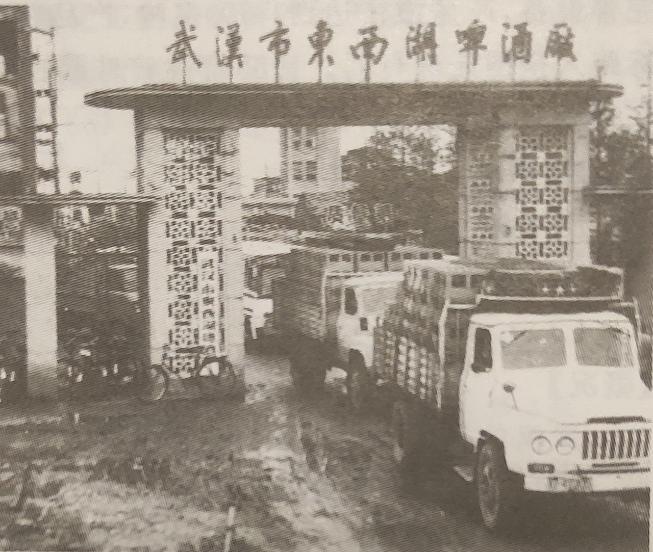 武汉东西湖产的雪花啤酒,东西湖雪花啤酒厂2015年