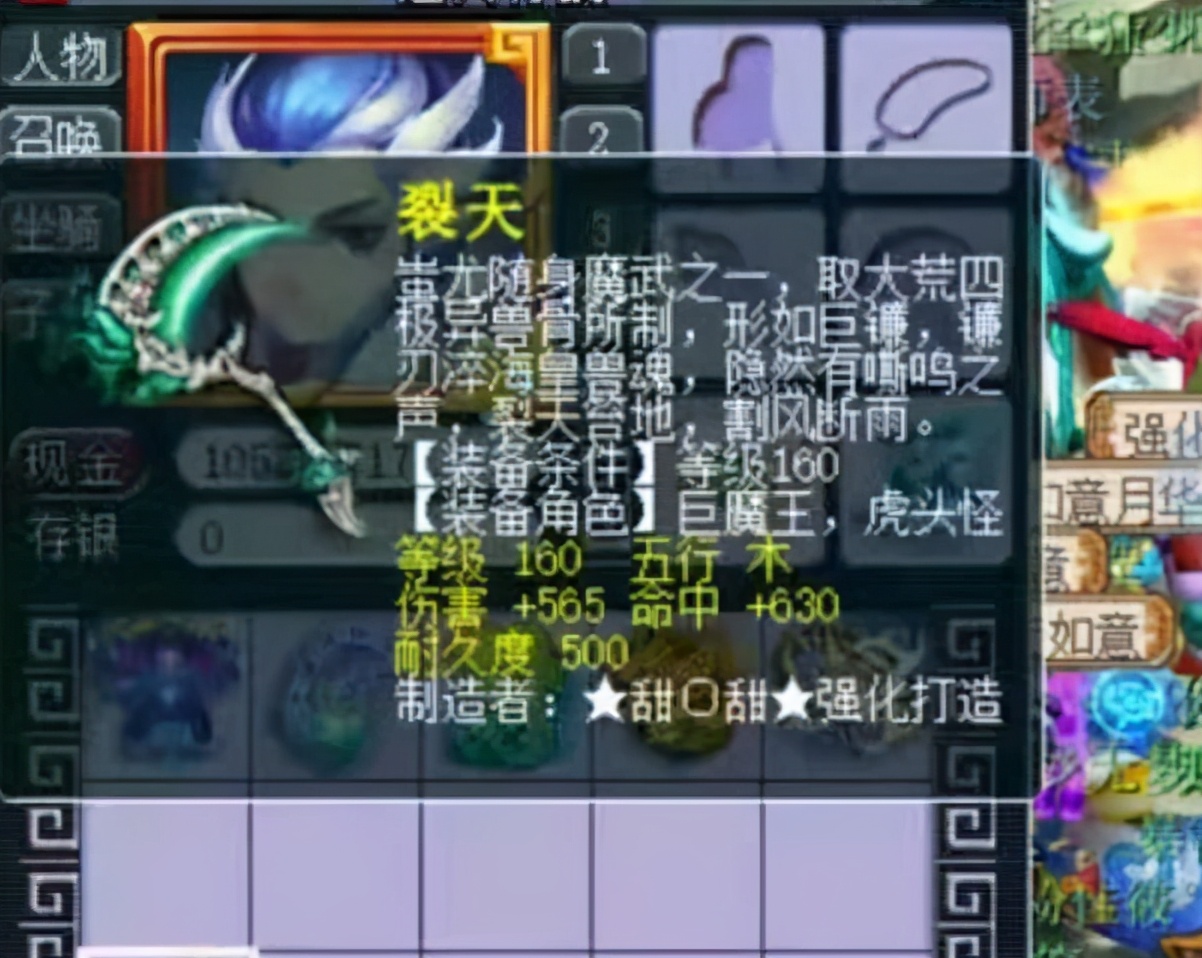 梦幻西游老王旷工开播,梦幻西游兽哥改命视频