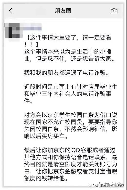 学生贷款受骗,学生贷款被骗报警有用吗