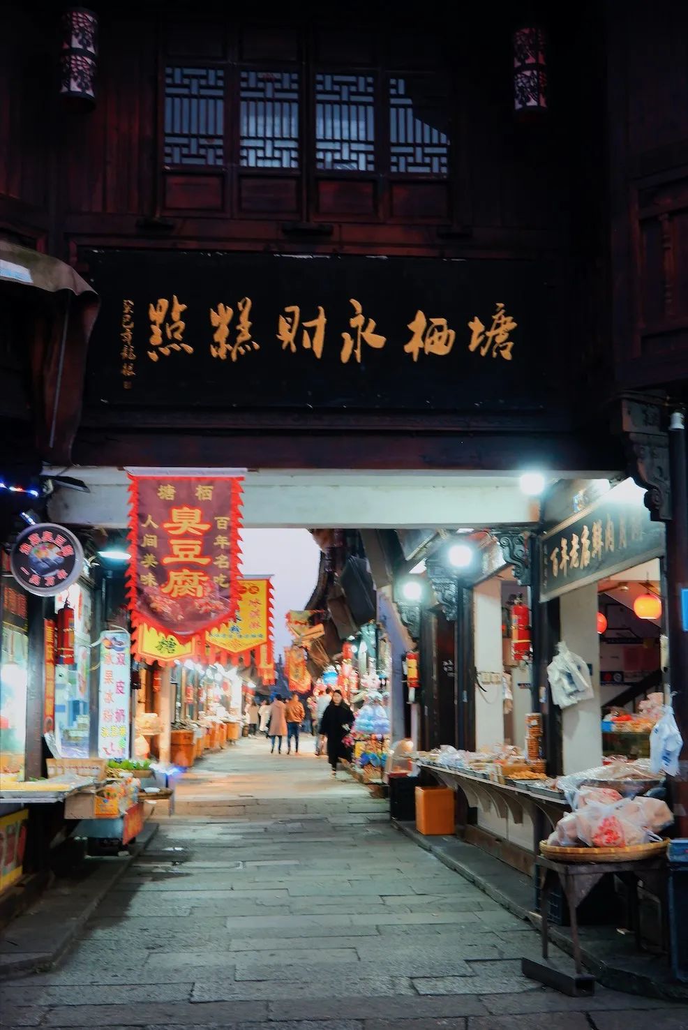 杭州老字号美食排行榜前十名,杭州西湖百年老字号美食