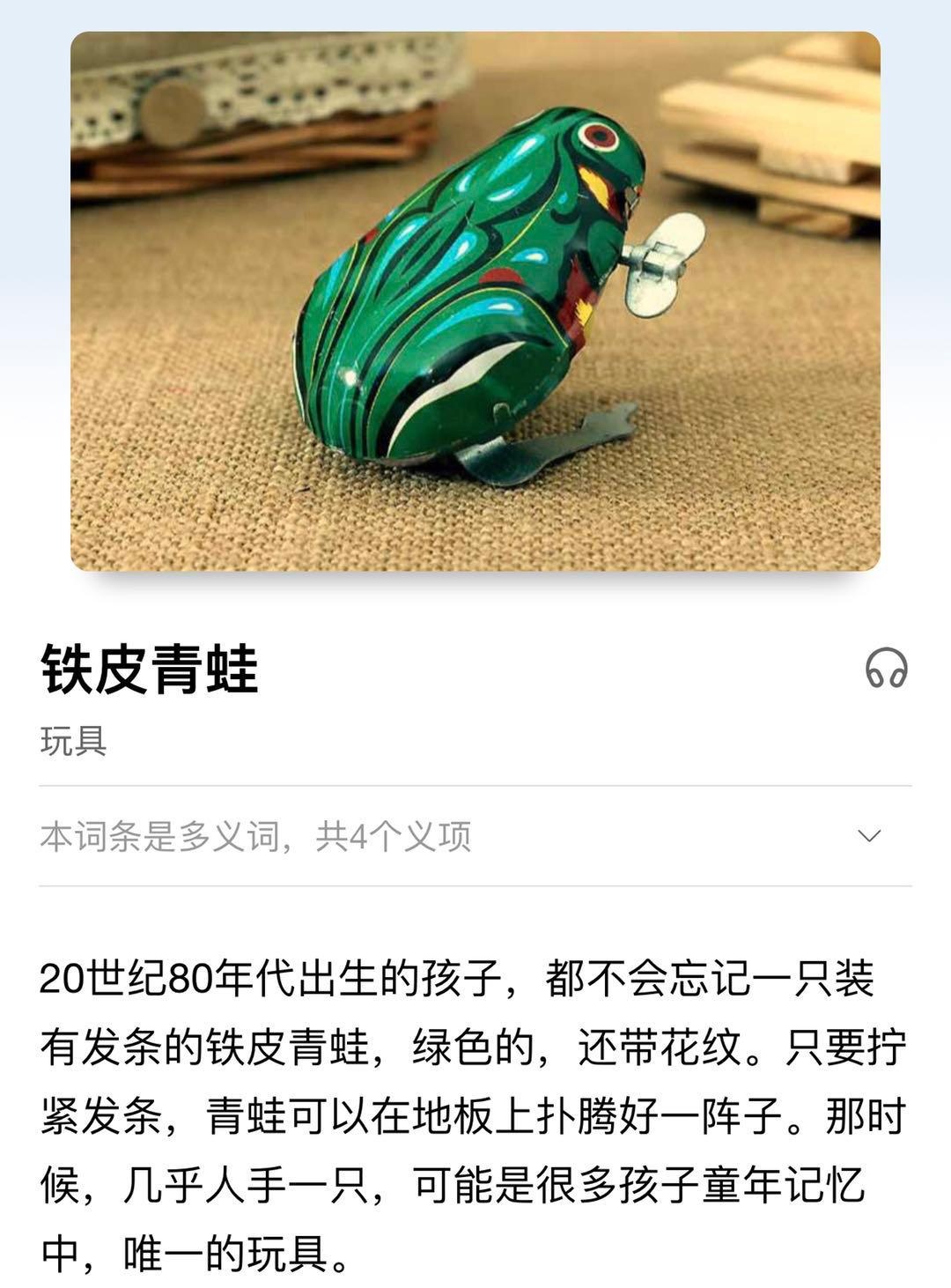 旺扎的雨靴原版,旺扎的雨靴