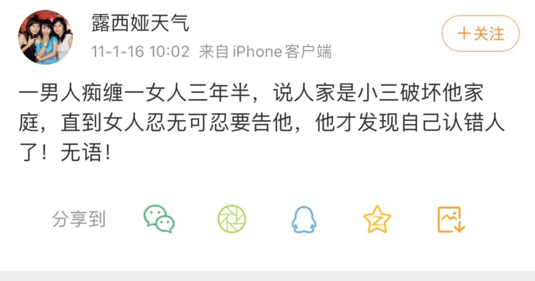 李国庆是何许人也,李国庆人设崩塌