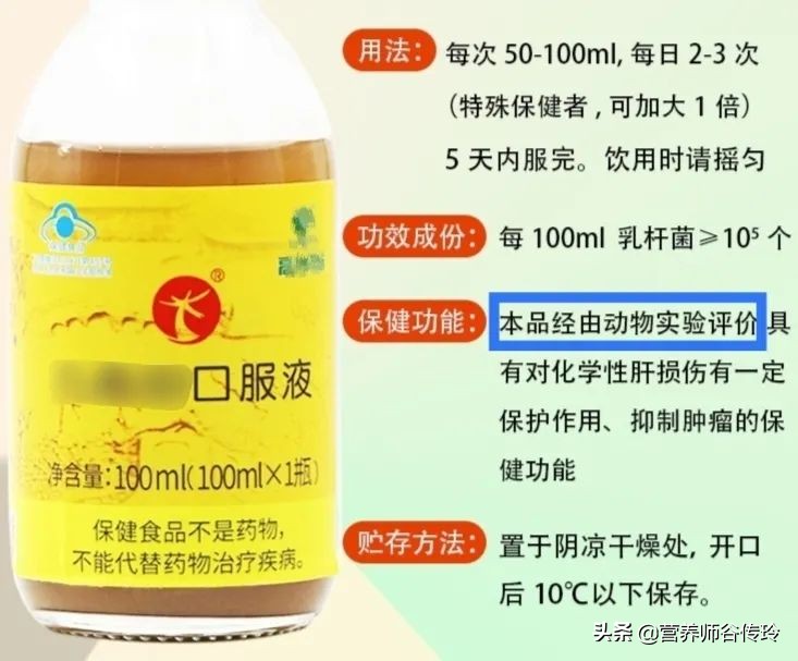 全网热卖的奶蓟草护肝片，护肝还是伤肝？