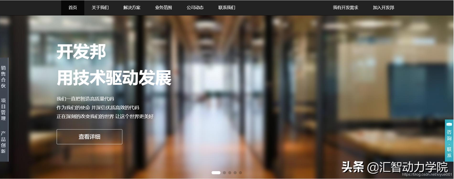 程序员私活平台,程序员兼职哪里接活最好