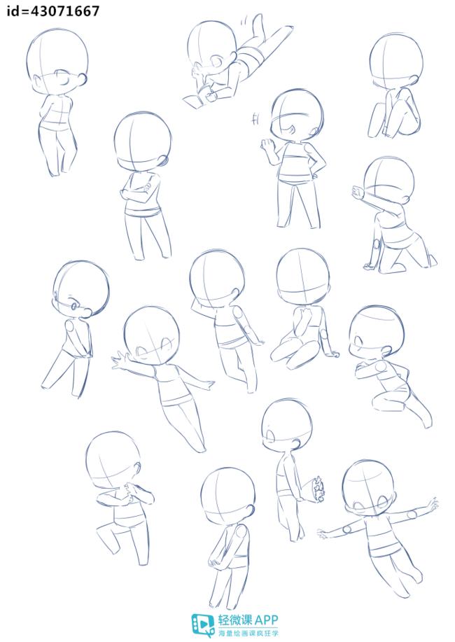 萌q版的可爱的小人怎么画,教你画漂亮的换装q版小人