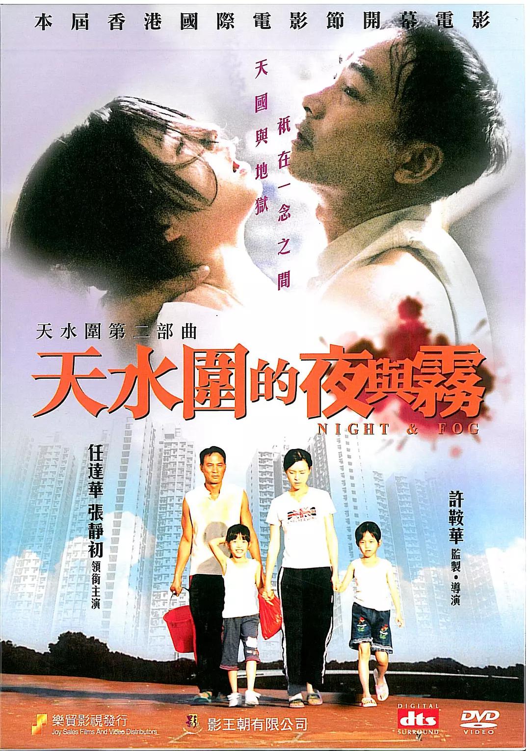 有哪些真实事件改编的好看电影,中国十大震撼人性的电影