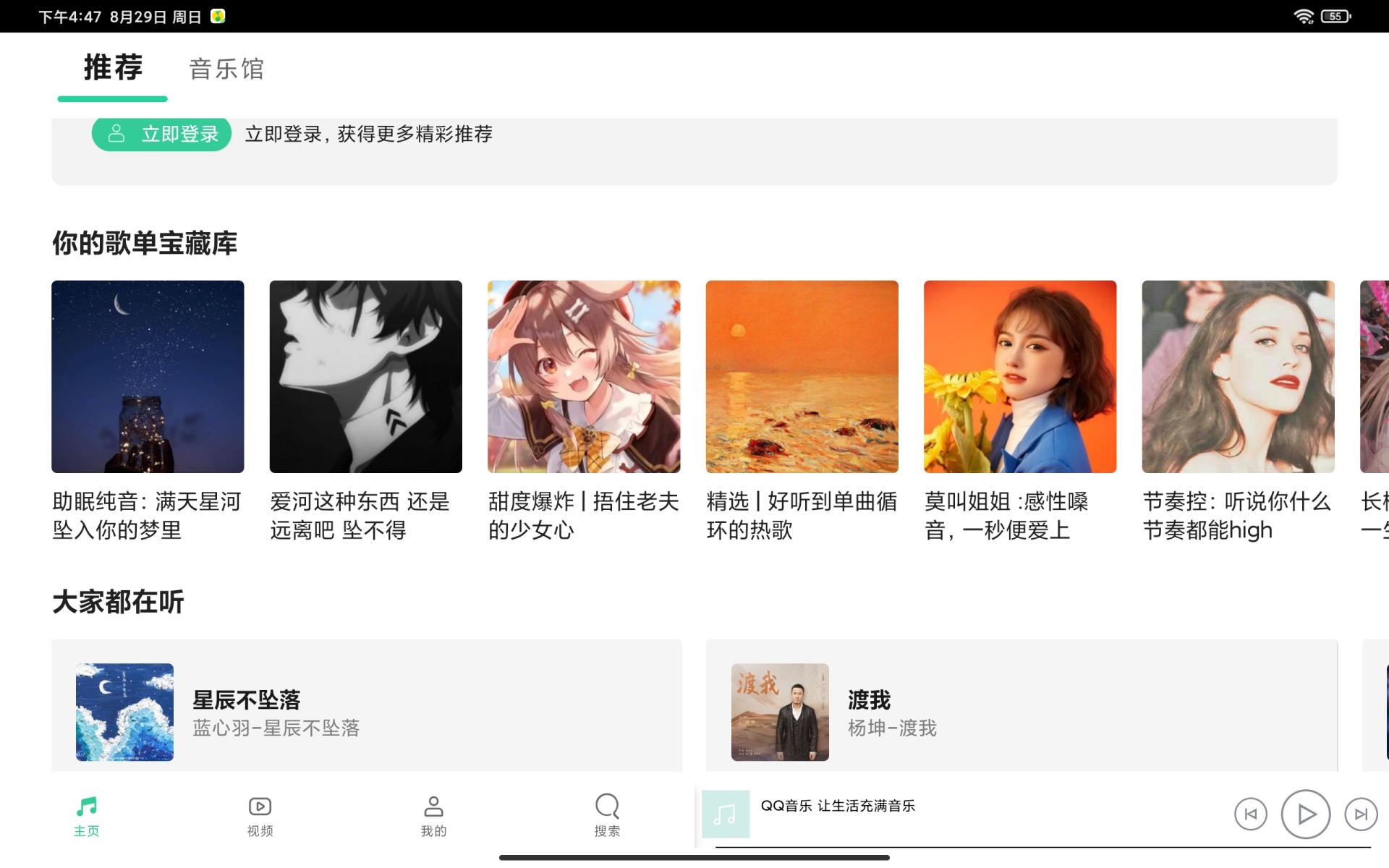 平板推荐小米平板5,荣耀平板v7和小米平板5哪个更好