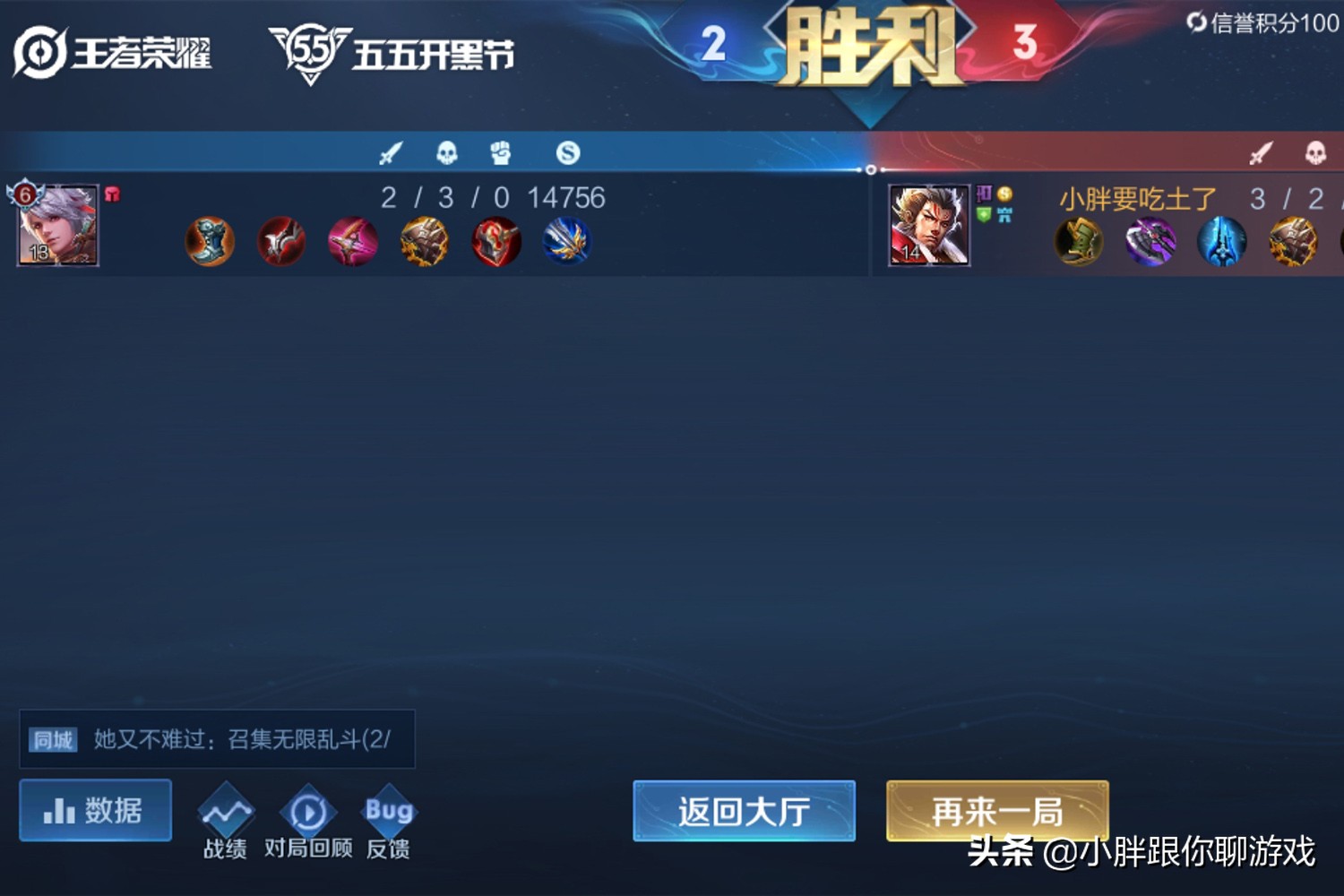 王者荣耀张飞辅助打法教学,王者荣耀张飞高级教程和出装思路