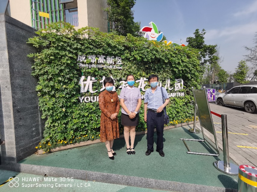 成都金牛区快乐幼儿园,成都市高新区快乐幼儿园