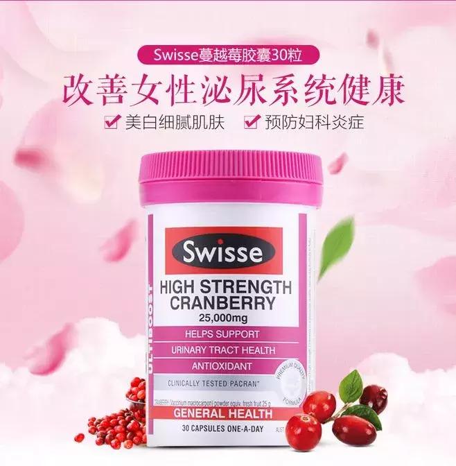 三分治七分养中医养生,澳洲养胃保健品