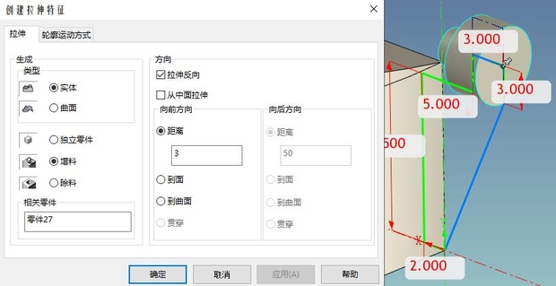 caxa3d实体设计绘图入门教程,caxa3d怎么做阵列