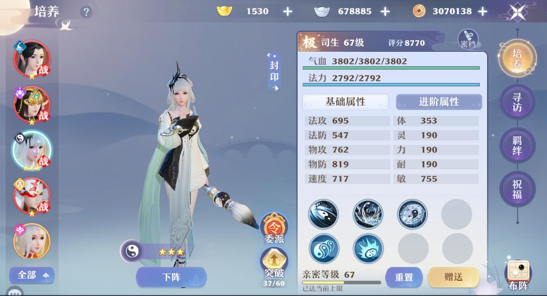 梦幻新诛仙平民门派推荐,梦幻新诛仙八大门派