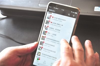 微信群分享盈利模式,微信群分享链接如何盈利