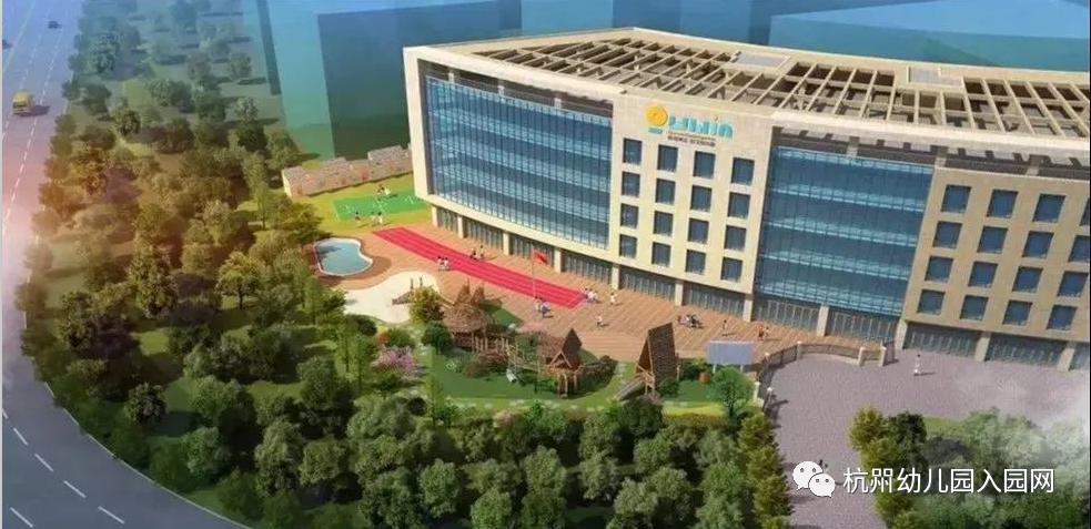 杭州双语幼儿园排名,杭州民办幼儿园收费标准