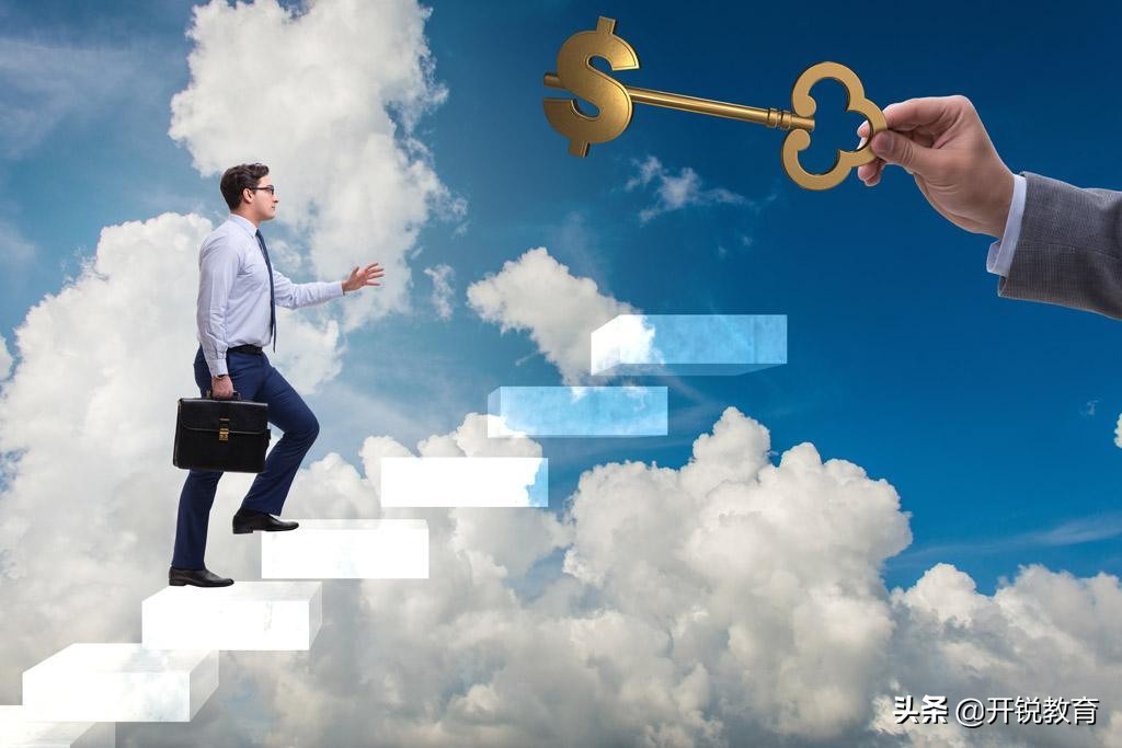 深圳开锐教育入户靠谱吗,开锐教育优惠