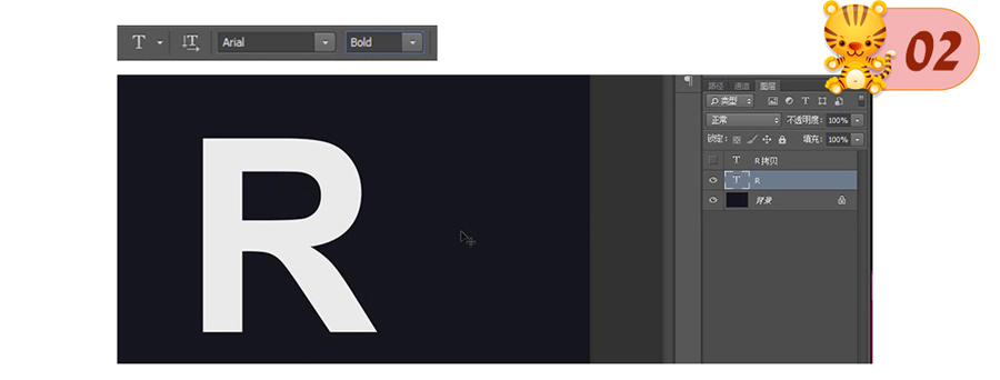 ps字体教程3d字体效果,立体气泡字体教程ps
