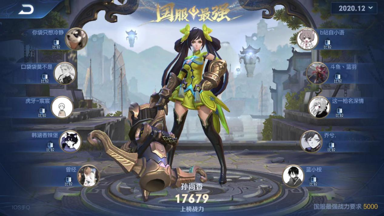 刺痛与口袋杠上？双方*药火**味十足是要掐架？最强孙尚香之争来了