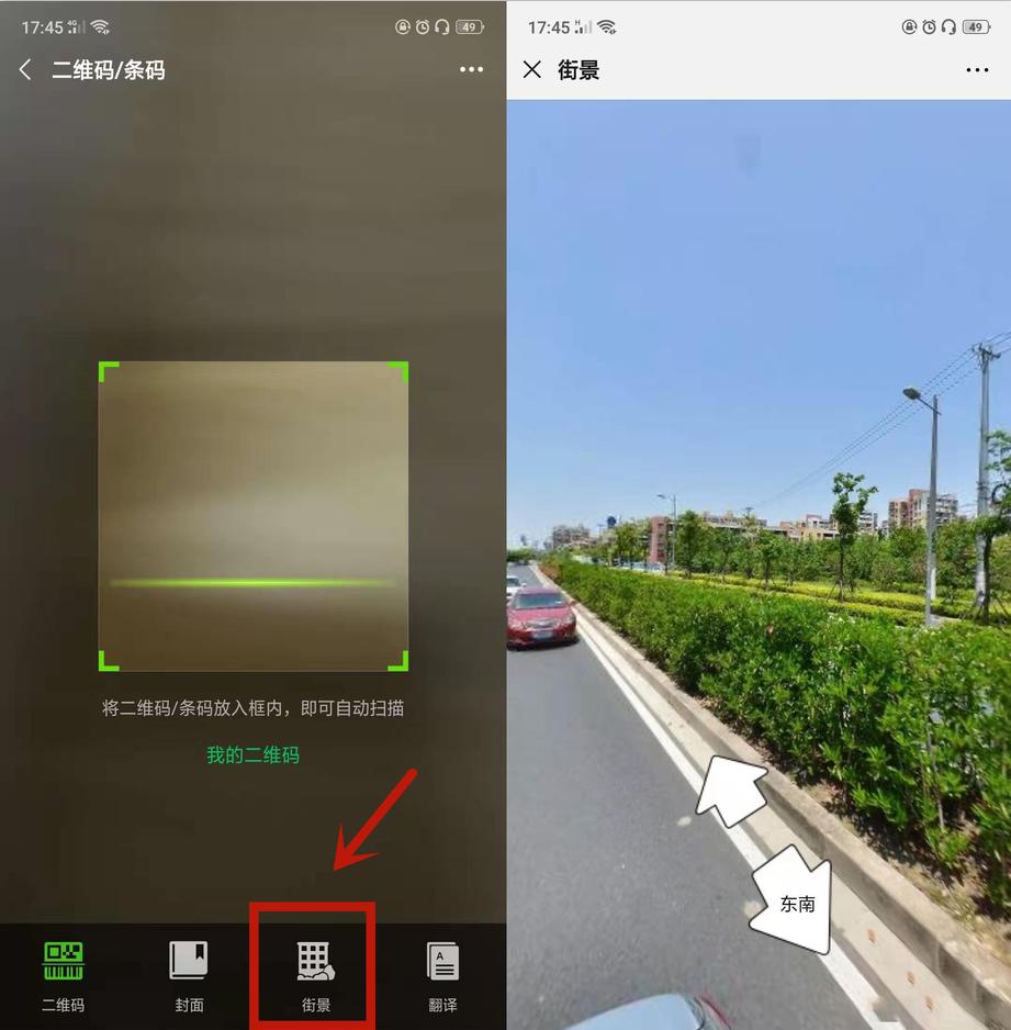 原来微信通过右上角+号！还有5个好用技巧，5年微信白玩了