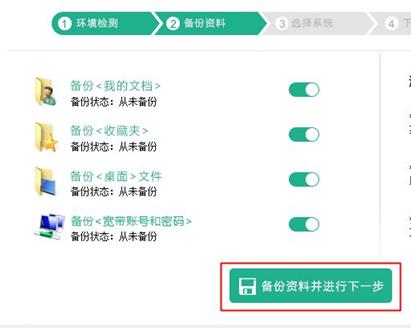 大明重装,大明装修房子攻略