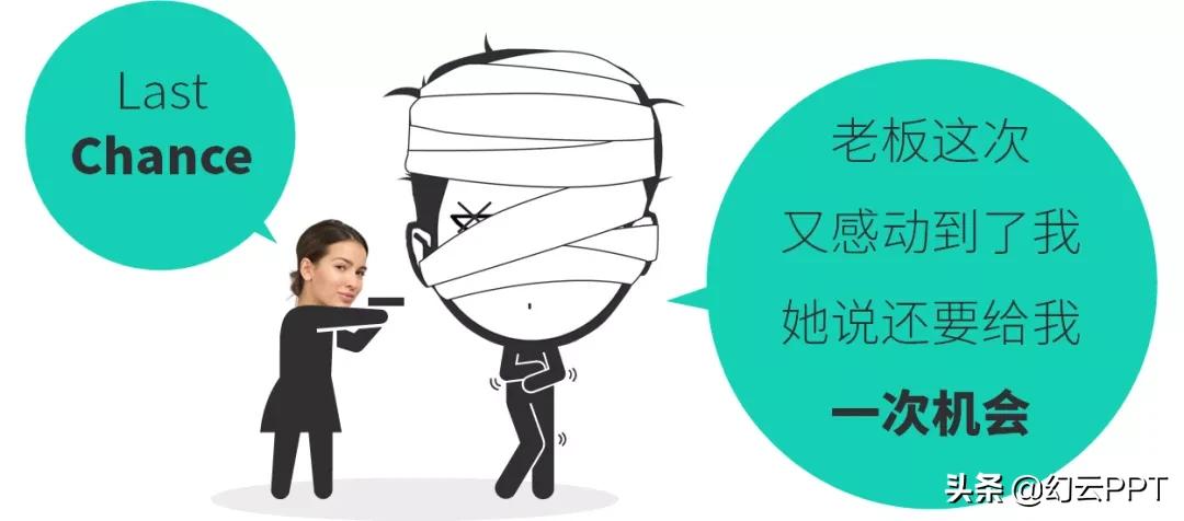 ppt免费素材卡通图案怎么抠,ps教程快速抠动物毛发技巧