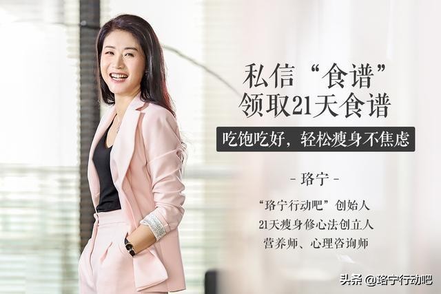 15天减肥30斤方法,减肥中药配方一个月减30斤不反弹