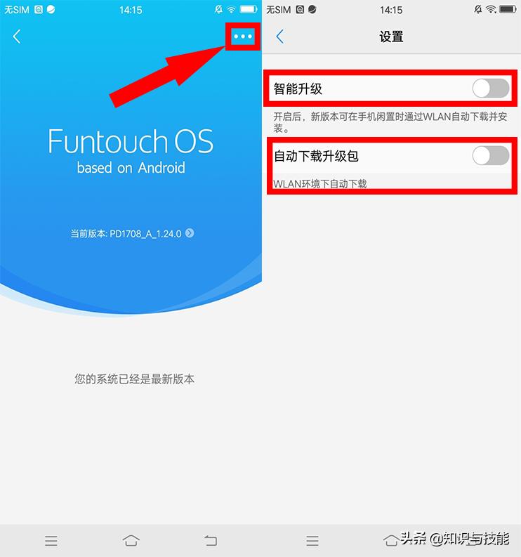 vivo可以做到几年不卡,vivo不卡的方法真实有效