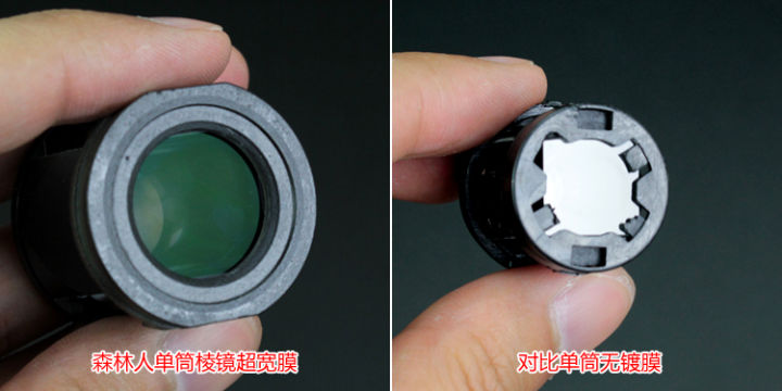 森林人单筒望远镜使用方法,森林人望远镜8和10倍镜解析力