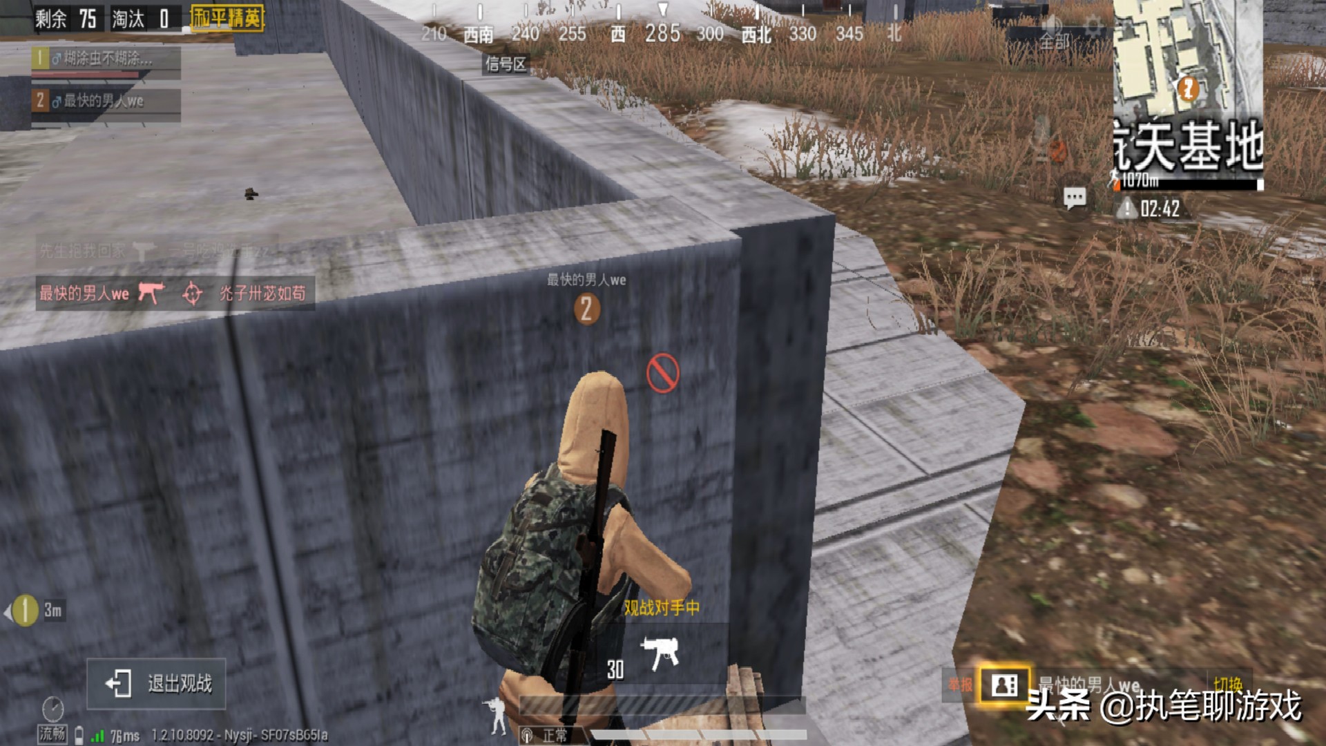 盘点吃鸡中被光子禁用的id,被光子误封吃鸡账号怎么办