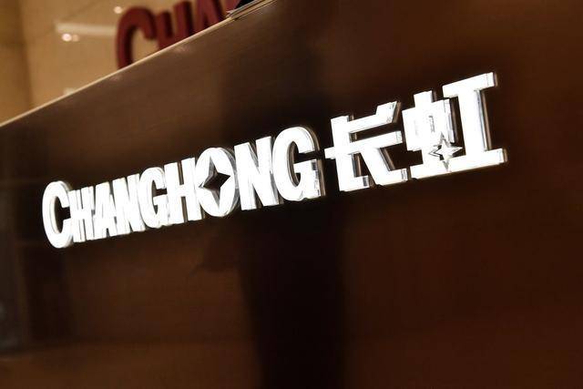 又一巨头倒下一年亏六亿,又一国产巨头倒下董事长失联4年