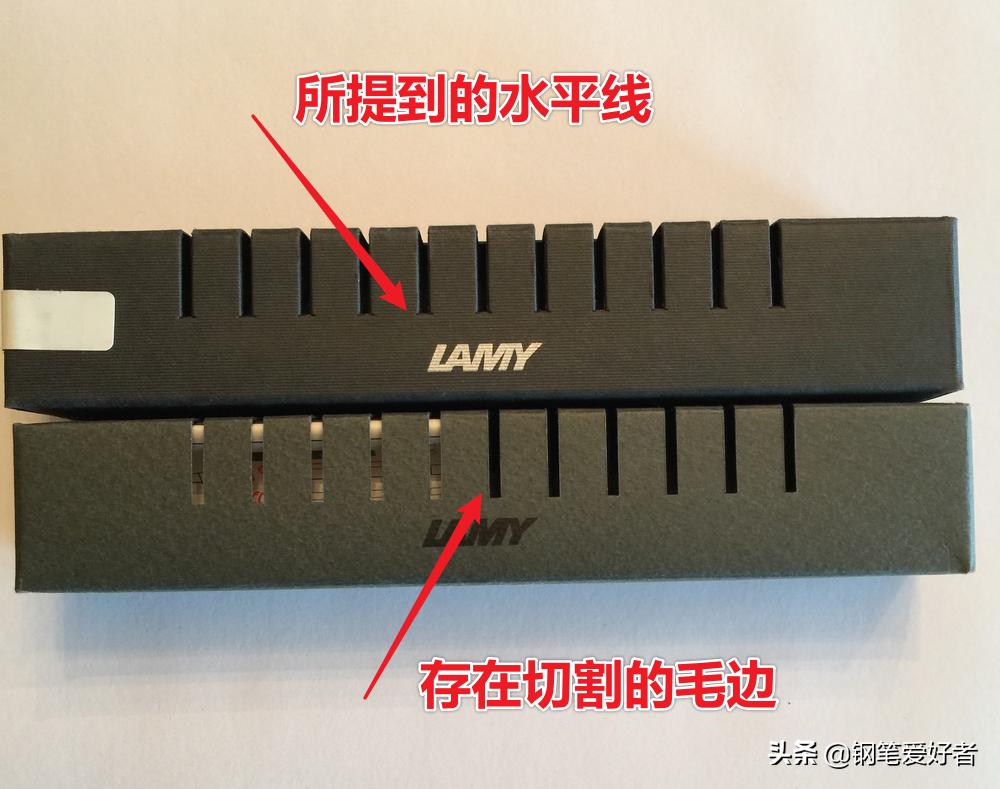 lamy钢笔墨水怎么区分假和真,lamy钢笔笔尖怎么辨别真伪