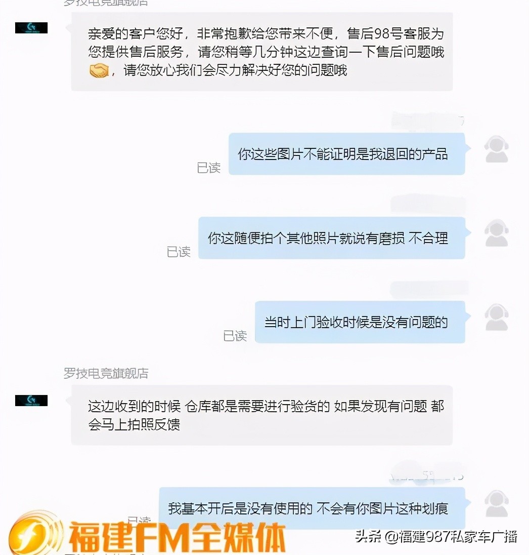 京东七天无理由退货是怎么描述的,京东商家拒绝七天无理由退货咋办