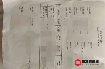 现在入境菲律宾要注意些什么？最新攻略整理