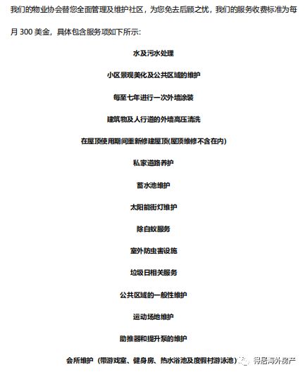 全美最高性价比|$27W买迪士尼别墅,错过再等三年