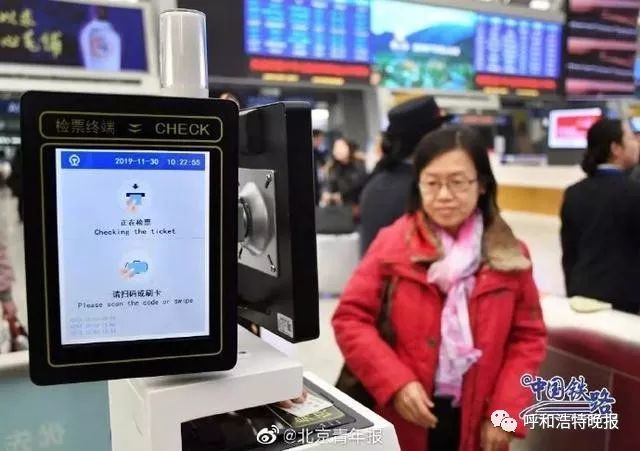 2018年春运火车票什么时候发售 (2018年春运火车票发售时间)