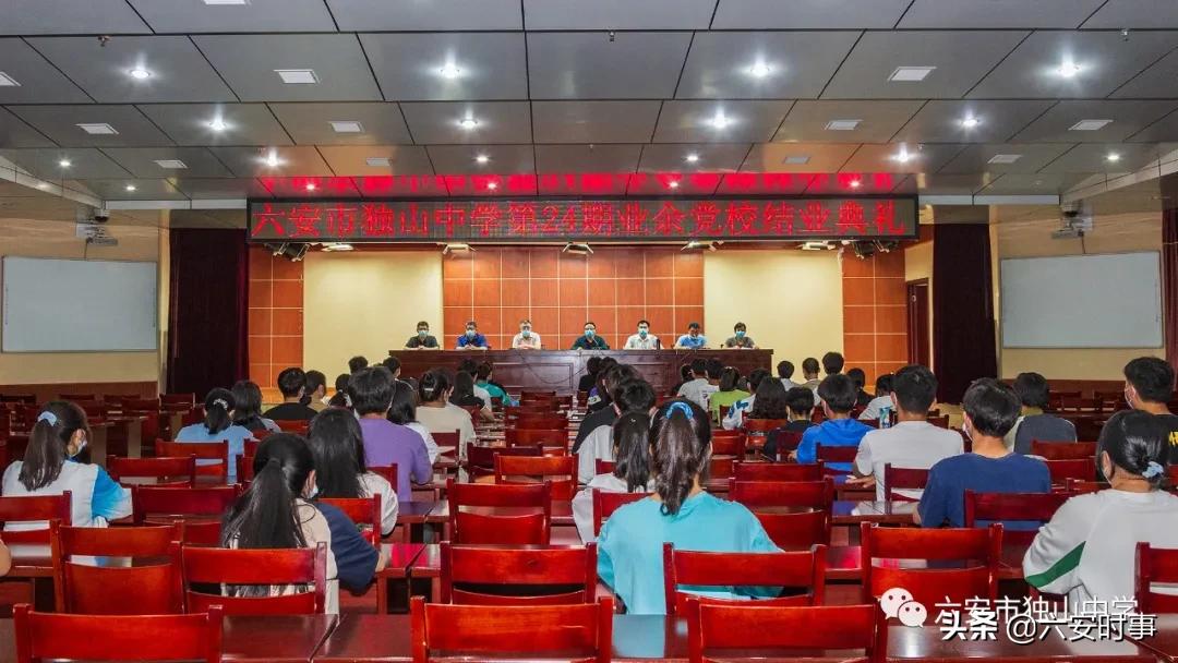 独山初中2024届毕业典礼,独山中等职业学校2023开学典礼