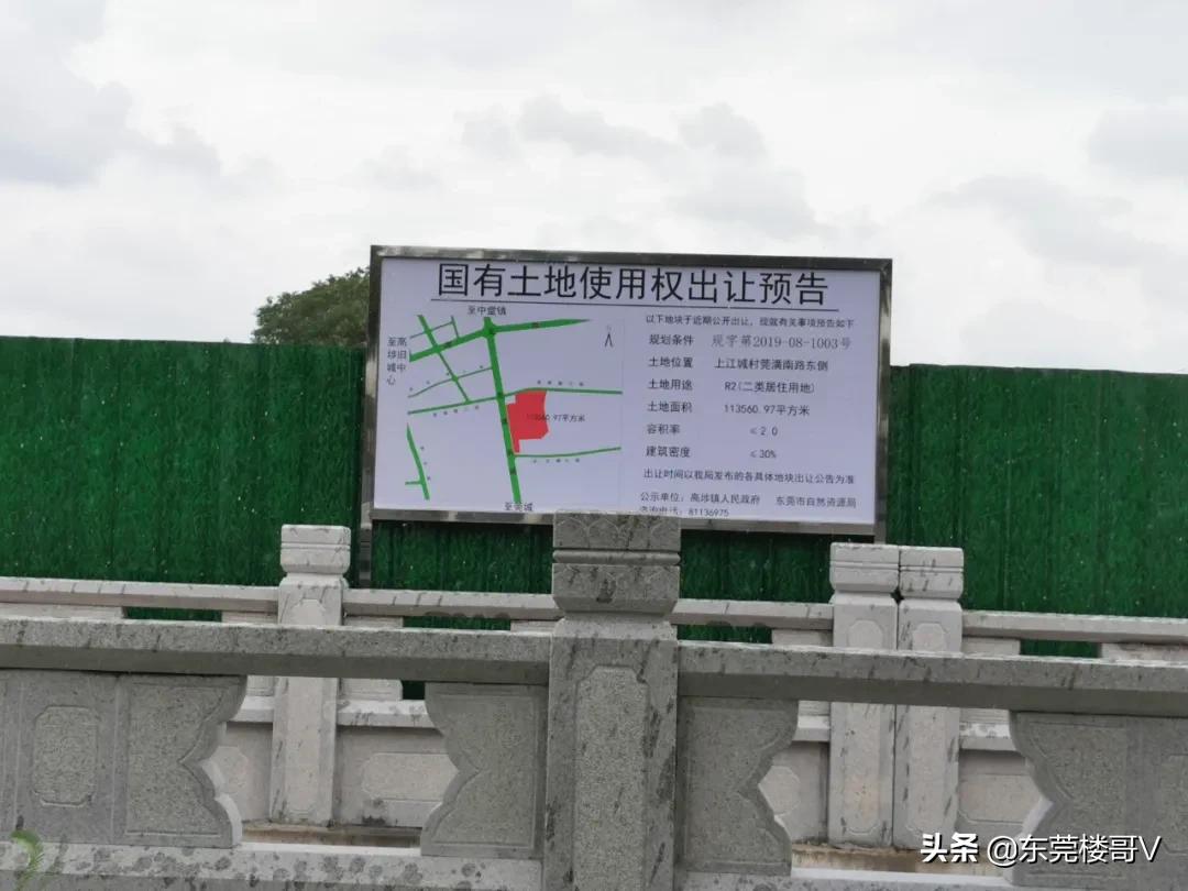 高埗镇的房价为啥这么高,高埗房价走势2021