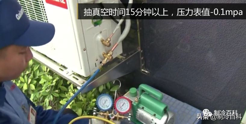 制冷系统抽真空不纯有什么影响,制冷系统高压部分要不要抽真空