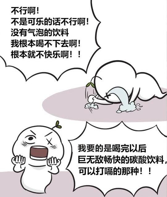 肥宅搞笑漫画全集,肥宅搞笑漫画视频