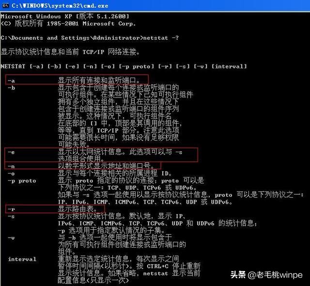windows服务器入侵检测功能,windows自带的内存检测工具准确不