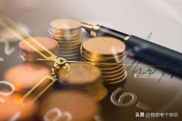 深圳自考金融专科科目,深圳自学考试