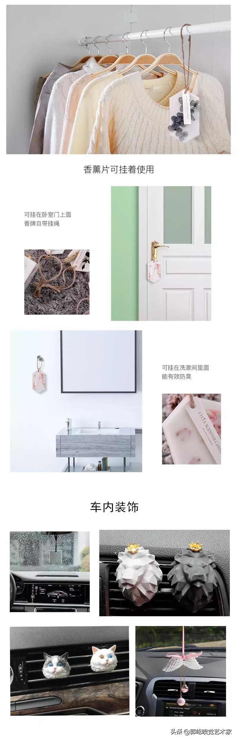 香薰石膏怎么用,手残党也能学会的手工教程