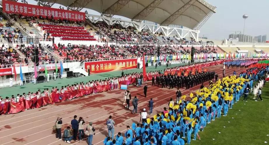 嘉峪关公安局运动会开幕式,嘉峪关第二届全民健身大会