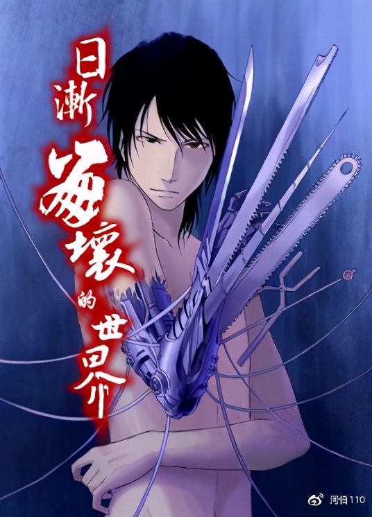 有妖气创始人哪去了,有妖气是谁