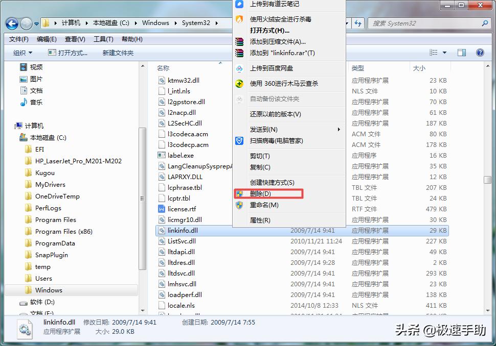 wegame穿越火线闪退解决方法,刀剑2wegame启动闪退