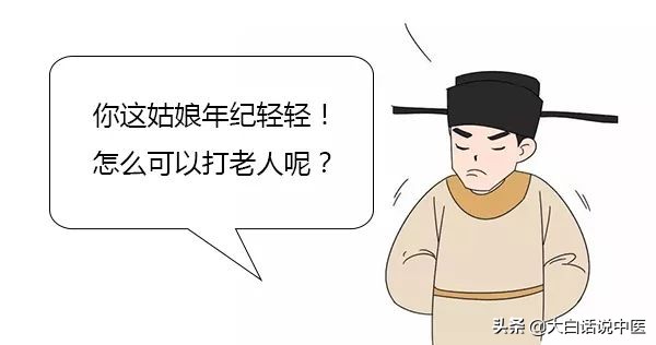 大白话说中医第十六期,中医专家谈枸杞的正确吃法