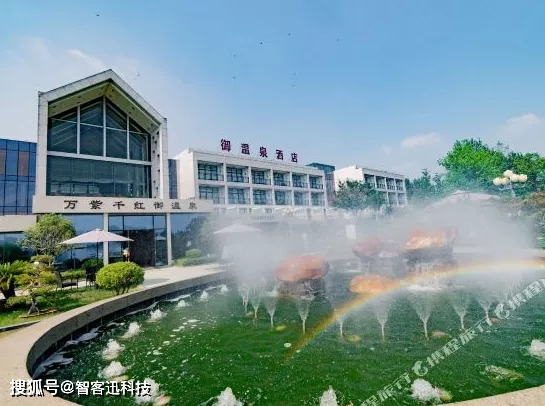 东方儒家酒店有几个连锁,东方儒家旗下酒店排名