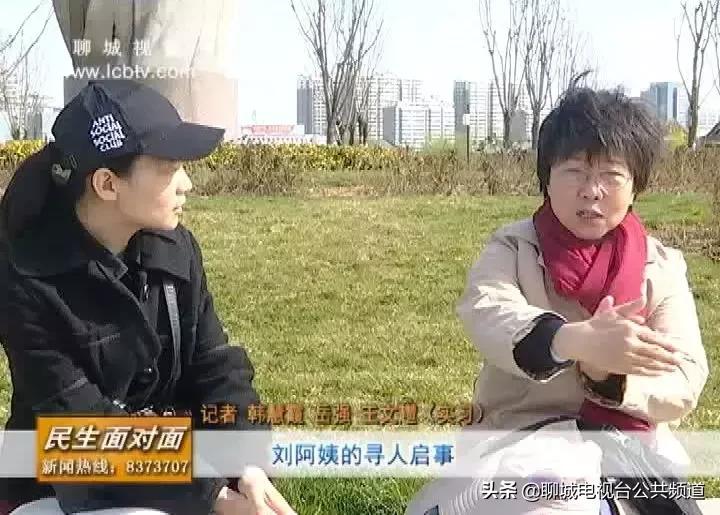 最美聊城人,山东聊城本地人评价聊城