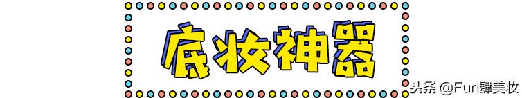 这些网红神器真的有用吗,盘点你买了就会后悔的网红神器