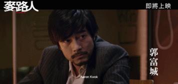 香港金像奖讲不出再见,40届香港金像奖颁奖完整版